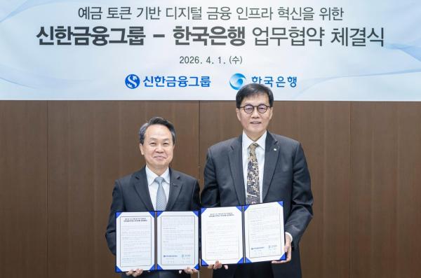 사진신한금융그룹