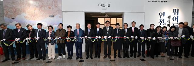 유정복 인천광역시장이 1일 인천시립박물관에서 내빈들과 개관 80주년 기념 특별전 인천 세계의 바다에 뛰어들다 개막 테이프를 자르고 있다 사진인천시