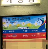 대전 화재 업체 대표 사과…진심 어린 사과·책임 다하겠다