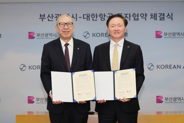 사진부산시 제공