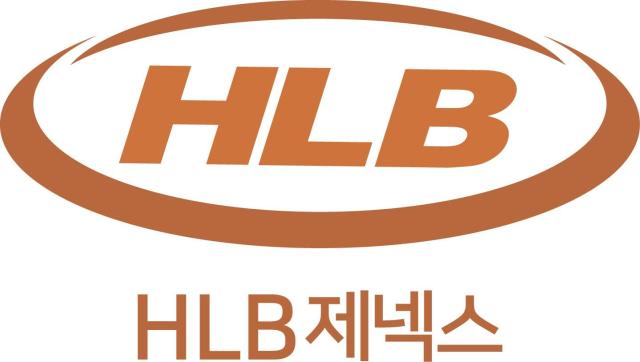 HLB제넥스 CI 사진HLB제넥스 
