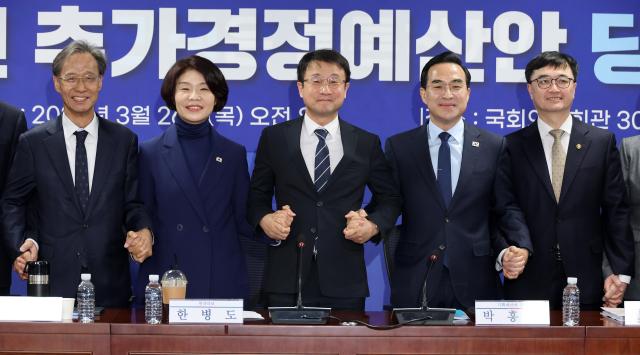 더불어민주당 한병도 원내대표와 박홍근 기획예산처 장관 등이 지난 달 26일 국회에서 열린 2026년 추가경정예산안 당정 협의에 참석해 손을 맞잡고 있다사진연합뉴스