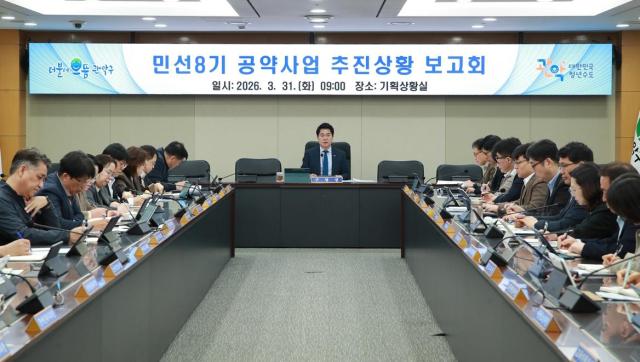 지난 31일 개최된 공약사업보고회에서 당부의 말을 전하고 있다 박준희 관악구청장 사진관악구