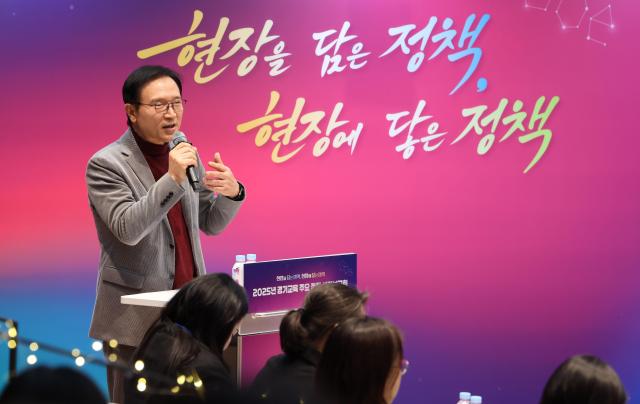 사진경기도교육청