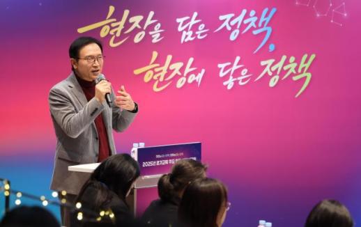 임태희 교육감, 공약 이행 평가에서 2년 연속 최고 등급(SA) 획득