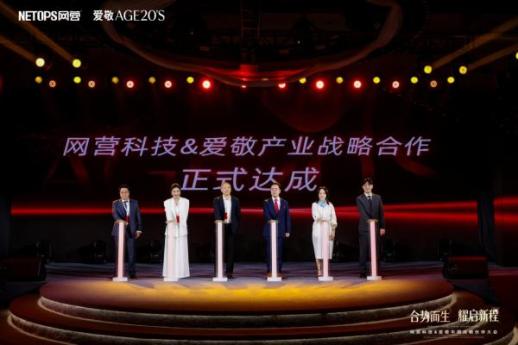 [패션·뷰티 뉴스픽] 애경산업·LF·무신사·​​​​​​​신성통상