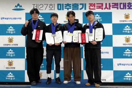 동국대 WISE캠퍼스 사격부, 미추홀기 전국사격대회 금1·은1