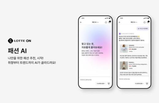 [유통 뉴스픽] 롯데온·11번가·알리바바·세븐일레븐