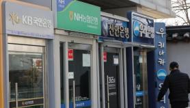 South Korea’s Big Five Banks See Household Loans Fall in March on Tighter Rules, High Rates