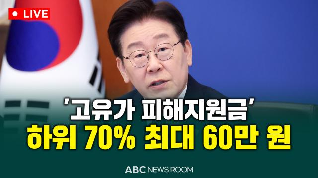 제작ABC