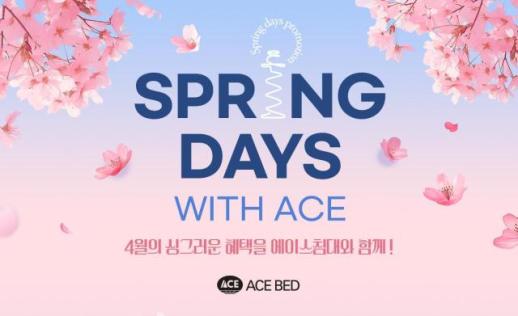 [라이프 뉴스픽] 에이스침대·윤선생·잡코리아·대교