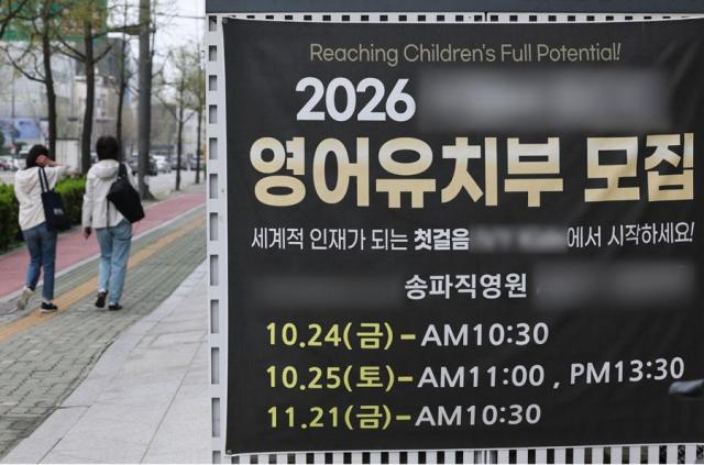South Korea moves to rein in early private tutoring for toddlers