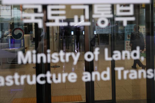 2차 종합특별검사팀은 1일 양평고속도로 노선 변경 특혜 의혹과 관련해 국가 전산 자료 등이 저장된 국가정보자원관리원과 국토교통부에 대한 강제 수사에 나섰다 사진은 이날 오후 정부세종청사 국토교통부 입구 사진연합뉴스