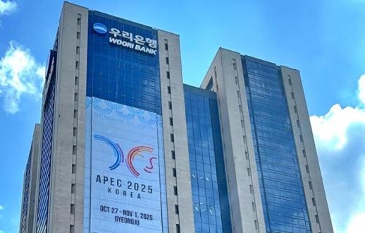 우리은행, 중동 상황 대응 18조4000억원 금융지원