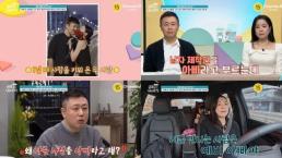 5살 딸의 혼란까지 콘텐츠로…나는 솔로 출연자 소비, 방송은 선을 넘고 있다