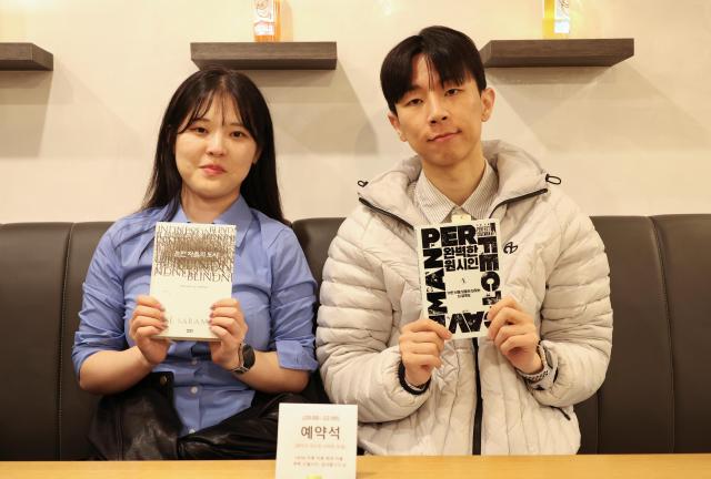 Two organizers pose during an “Admin Night” session at a café in Gwanak District Seoul March 31 2026 AJP Yoo Na-hyun