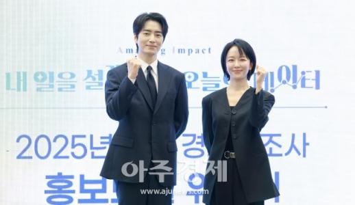 [포토] 2025년 기준 경제총조사 홍보모델 위촉된 이준혁·박선영