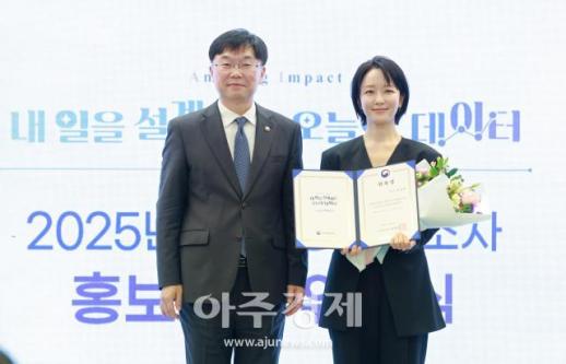 [포토] 박선영 아나운서, 2025년 기준 경제총조사 홍보모델 위촉