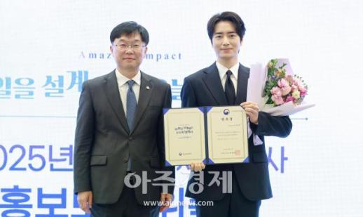 [포토] 이준혁, 2025년 기준 경제총조사 홍보모델 위촉