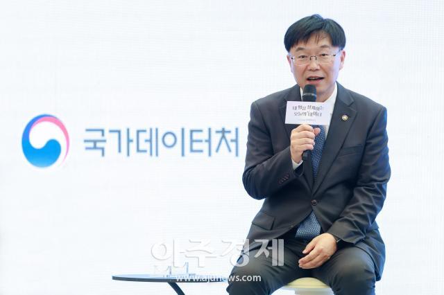 [포토] 인사말 하는 ​​​​​​​안형준 국가데이터처장