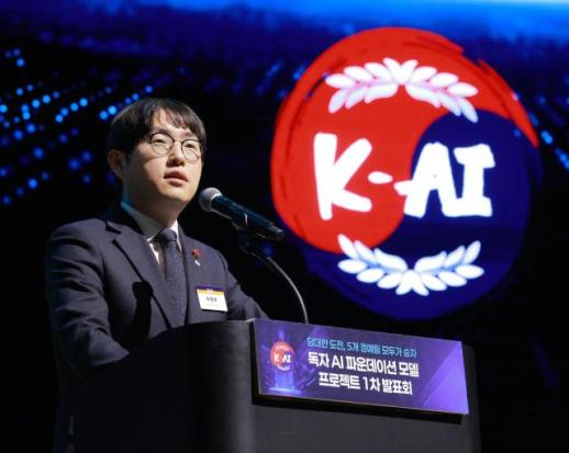 하정우 靑 AI수석 AI 윤리 기준 조만간 마련