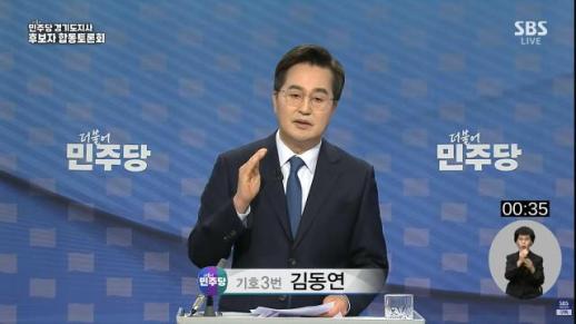 김동연 경기도지사는 정치하는 자리가 아닌 일하는 자리이자 경제하는 자리