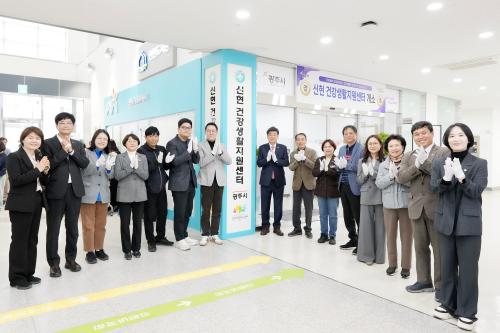 사진경기 광주시