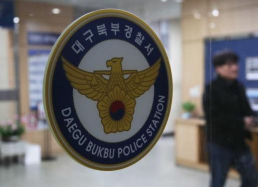 캐리어 시신 용의자 20대 사위 시끄럽게 굴어 장모 폭행 경찰 진술