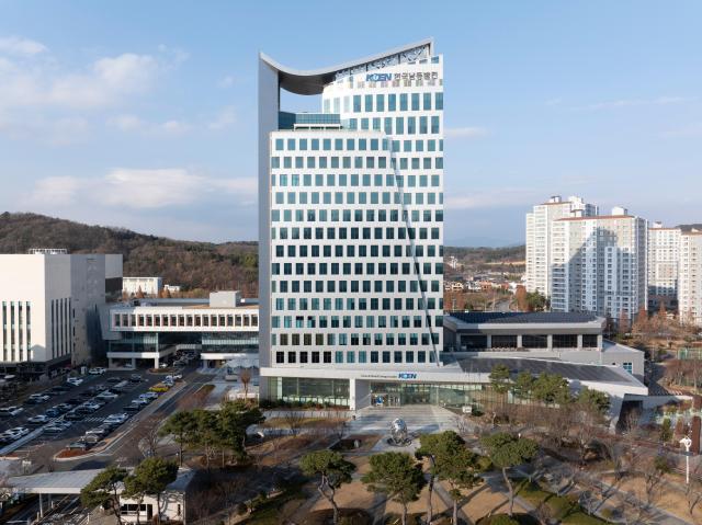 남동발전 본사 전경사진사진한국남동발전