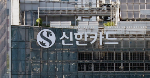 박창훈 신한카드 대표 실적부진 등 경영진 과오…임원 성과급 반납