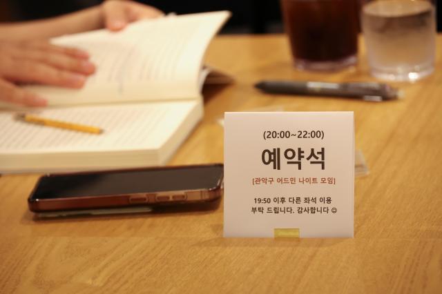 An “Admin Night” gathering takes place in Gwanak-gu Seoul on the afternoon of March 31 AJP Yoo Na-hyun


