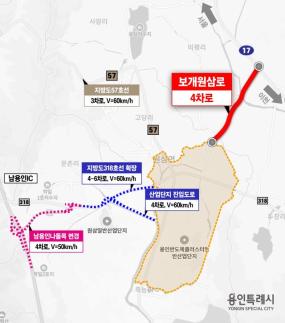 용인시, 원삼면 보개원삼로 임시 개통...반도체 클러스터 진입로