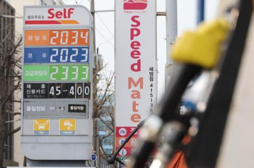 Korea inflation hits 3-month high March on oil shock from Middle East conflict