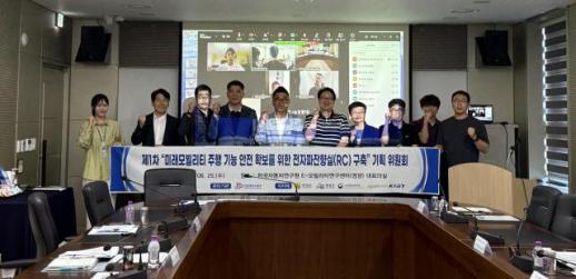 전남도, AI·반도체 등 미래 첨단전략산업 발굴 시동