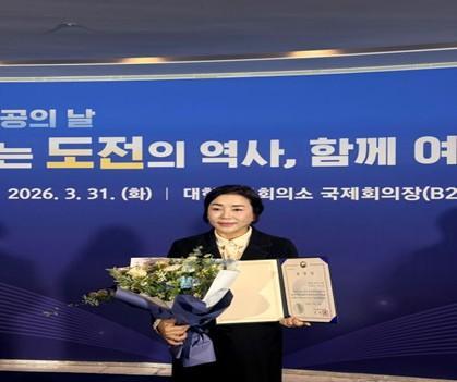 이조앤 카이젠그룹 대표, 제53회 상공의 날 산업부 장관 표창 수상