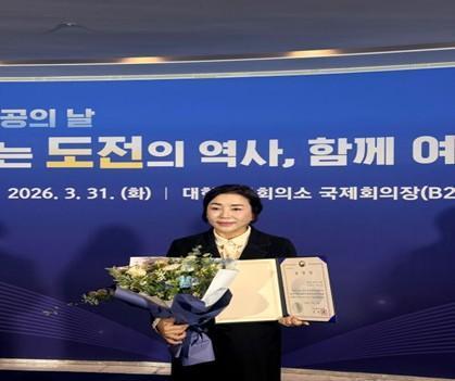 이조앤 카이젠그룹 대표, 제53회 상공의 날 산업부 장관 표창 수상