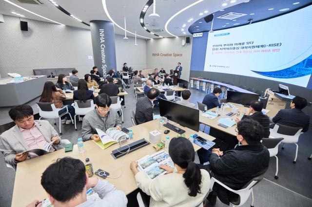 지난 1일 인하대 60주년기념관 112호INHA Creative Space에서 인하인천미래디자인포럼 제5회 공론장이 열리고 있다 사진인하대