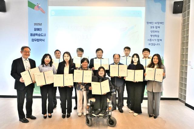 지난해 시흥시는 지속가능한 장애인평생학습 실현을 위한 네트워크 구축에 주력했다 사진시흥시