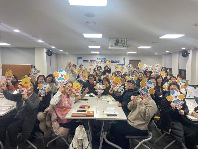 2026 장애인 평생학습 강사ㆍ활동가 양성과정 사진시흥시