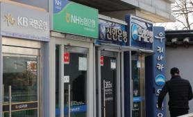 Mortgage Rates Hit 7% in South Korea, Raising Repayment Pressure for Borrowers