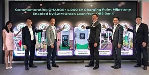 사진 차지플러스 제공