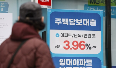 내 집 마련에 영끌…30대 대출, 사상 처음 1억 넘었다