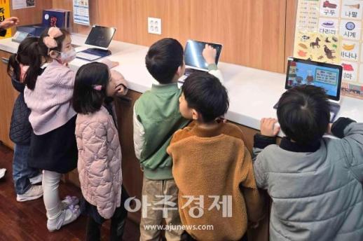 AI 도움으로 아이들 상상력이 현실로 광주시 AI 실증체험관 운영