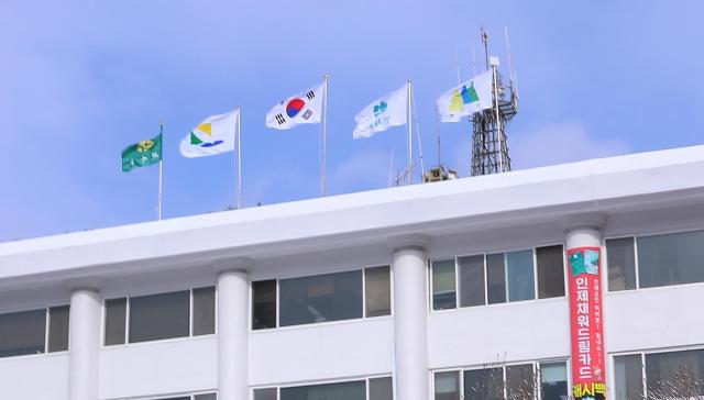 강원 인제군청사진인제군