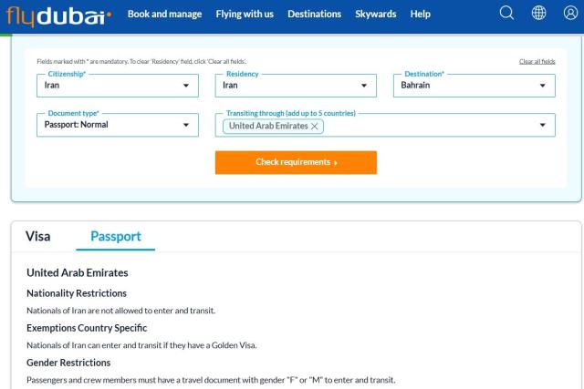아랍에미리트UAE 저비용 항공사 플라이두바이 홈페이지 이란 국적자에 대해 UAE 입국 및 환승 금지 규정이 나와 있다 사진플라이두바이