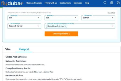 트럼프 2~3주 대이란 강공 발언에…네타냐후 교감설 재점화
