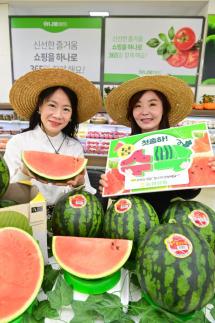 [포토뉴스] 농협유통 하나로마트, 함안 봄 수박 판매 개시