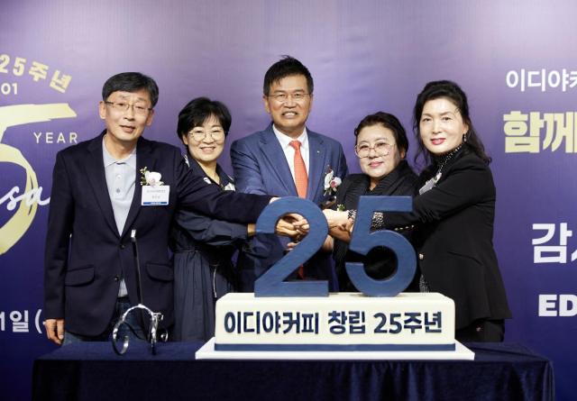 문창기 이디야커피 회장가운데과 장기운영점주들이 기념사진을 촬영하고 있다 사진이디야커피