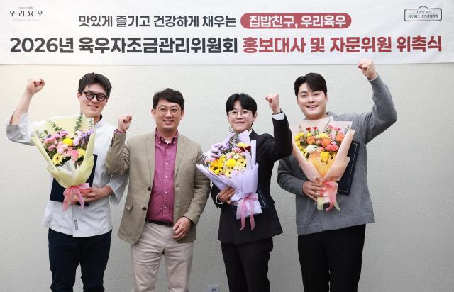 조재성 육우자조금관리위원장이  지난 1일 서울 성수도 마마리마켓에서 열린 홍보대사 위촉식에서 홍보대사들과 기념촬영을 하고 있다 왼쪽부터 트로트가수 김경민 조재성 위원장 개그맨 조승제 반찬셰프 송하슬람 사진육우자조금