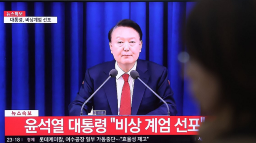 종합특검, 尹 반란 수괴 고발 사건 본격 수사…군형법 적용 검토